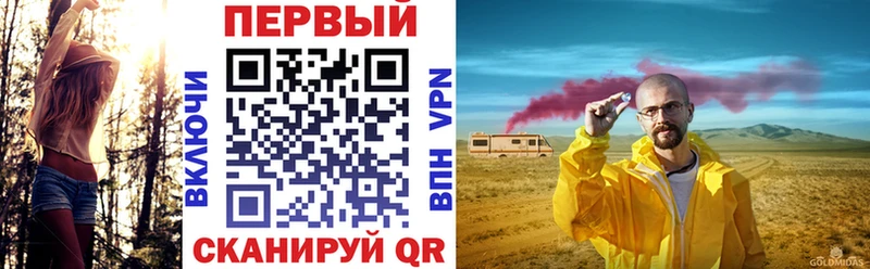 МЕГА онион  цены наркотик  Амурск  Амфетамин Розовый 