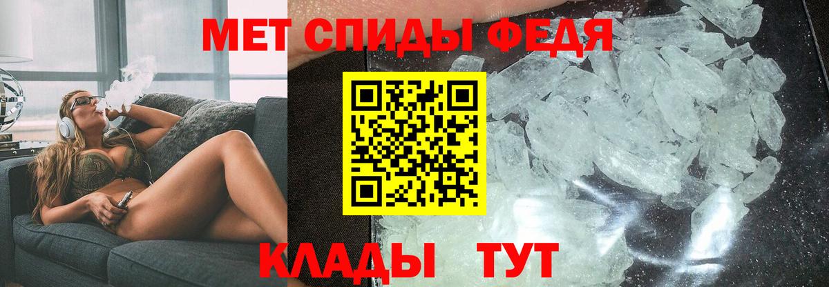 Амфетамин  АМФЕТАМИН 98%  Вход с VPN  Амурск 