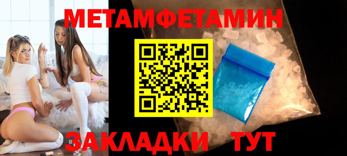 АМФ  АМФ 97%  Амурск  Вход с VPN  АМФ 97% 