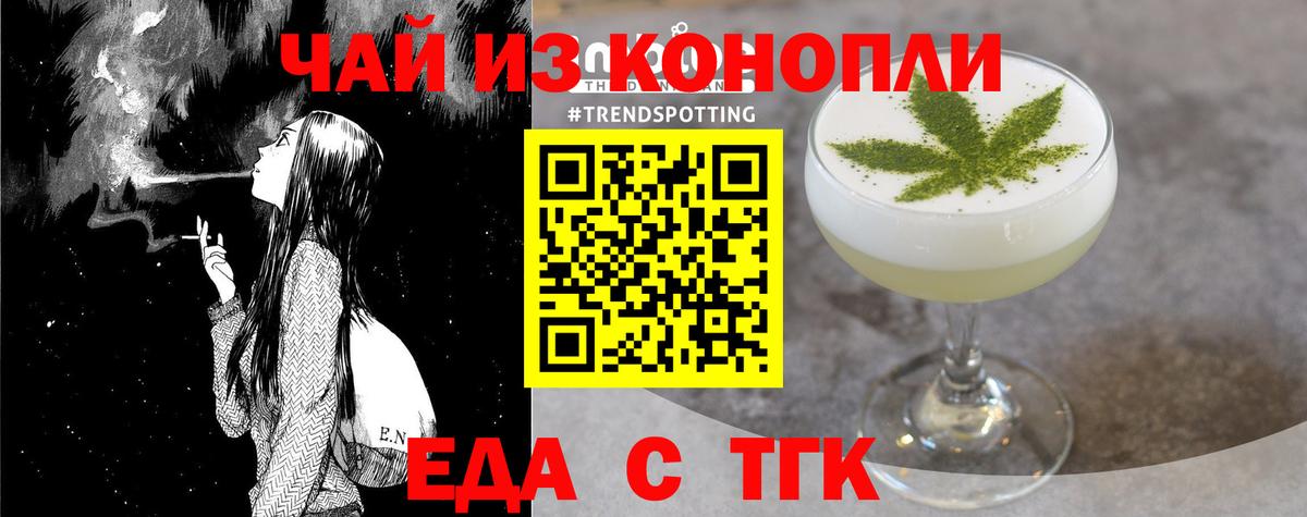 Cannafood марихуана  Вход с VPN  Амурск 