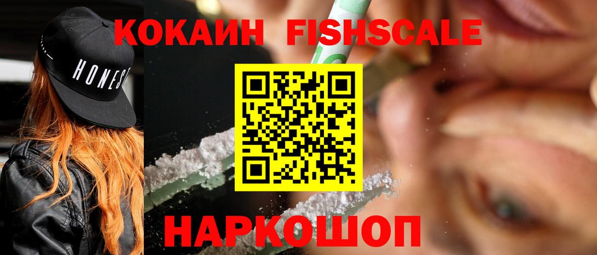 COCAIN 98% Амурск