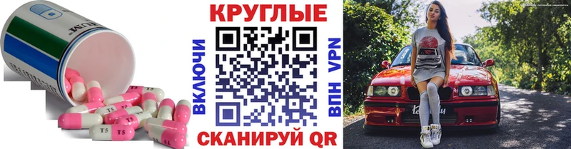 цены наркотик Амурск ЭКСТАЗИ mix