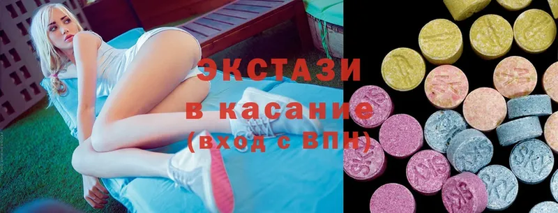 Ecstasy 300 mg  наркошоп  darknet телеграм  Амурск 