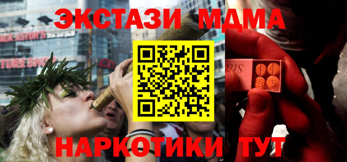 XTC  Вход с VPN  Амурск  Ecstasy louis Vuitton 