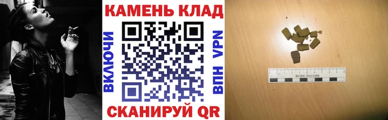 ГАШИШ индика сатива  купить наркотики цена  KRAKEN как зайти  Амурск 