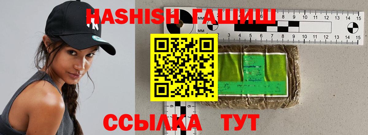 ГАШИШ AMNESIA HAZE Амурск