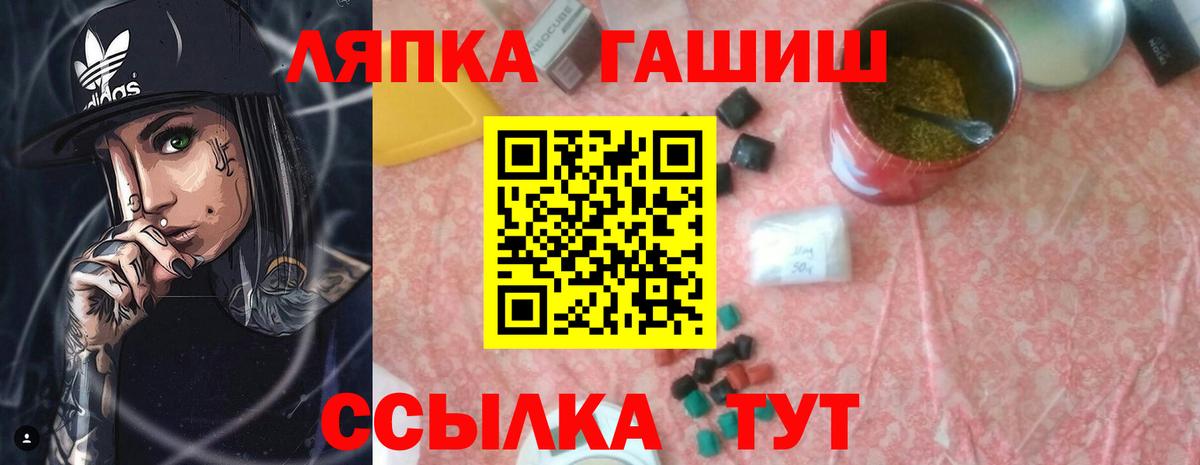 Гашиш Cannabis  Гашиш Premium  ГАШИШ  Вход с VPN  Амурск 
