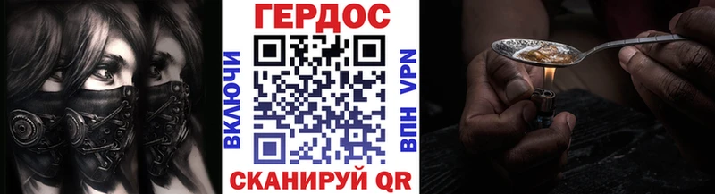 MEGA ССЫЛКА  Амурск  Героин гречка 
