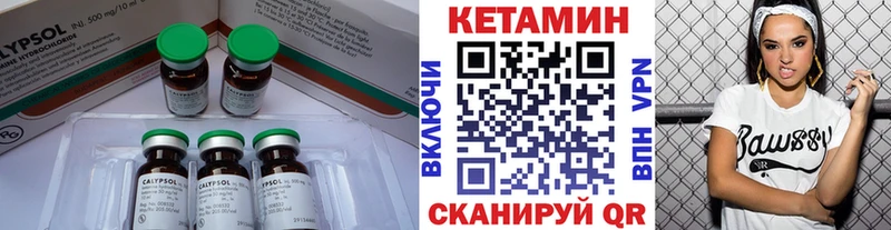 КЕТАМИН ketamine  где купить наркоту  Амурск 