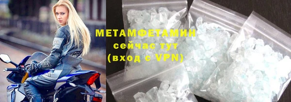 гашиш Осинники