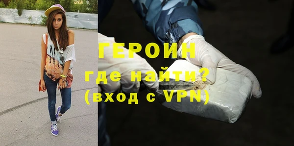 хмурый Видное