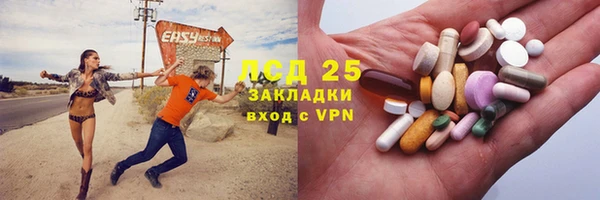 прущий лед Няндома