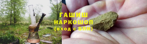 эйфоретик Нязепетровск