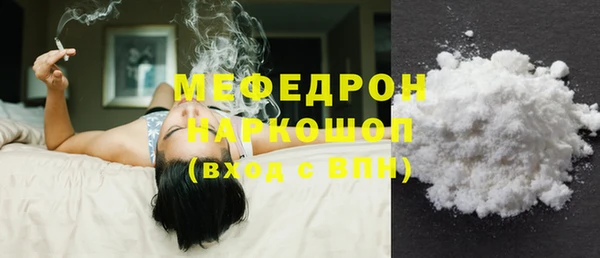 эйфоретик Нязепетровск
