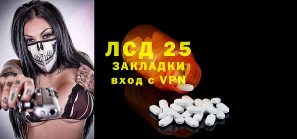 эйфоретик Нязепетровск