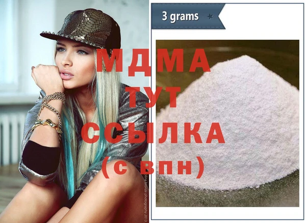 амф Нягань