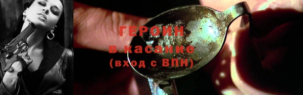 гашиш Осинники
