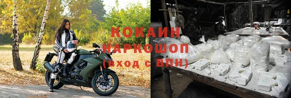 кокаин перу Остров