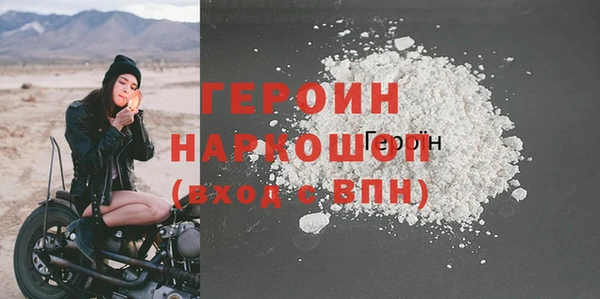 гашиш Осинники