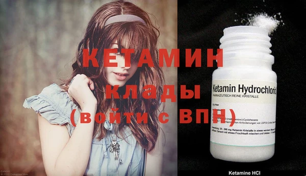 гашиш Осинники