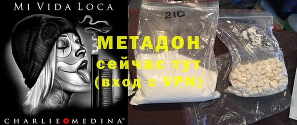 гашиш Осинники