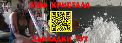 бутират Азнакаево