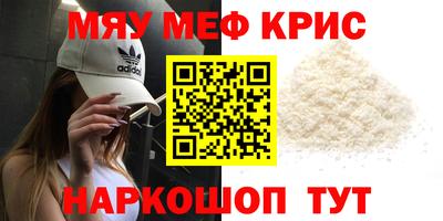бошки Абакан