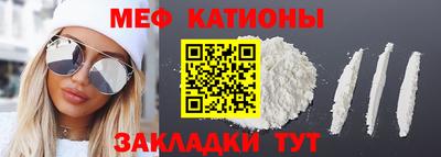 jwh Абинск