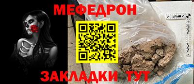 бошки Абакан