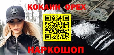 MDMA Premium VHQ Волжский