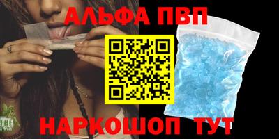 бошки Абакан