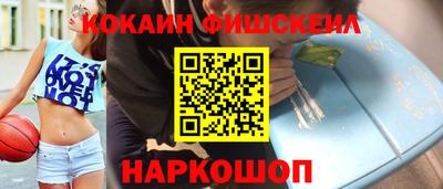 соль ск Апрелевка