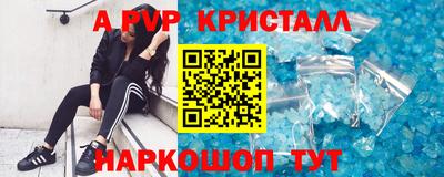 apvp Азнакаево