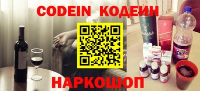 jwh Абинск