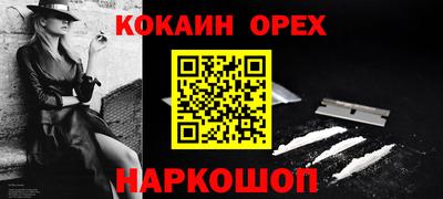 jwh Абинск