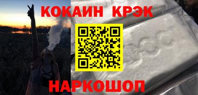 PSILOCYBIN Абакан