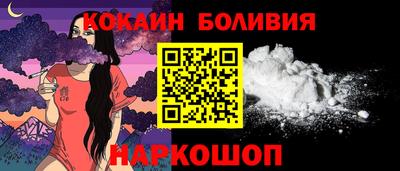 бутират Волжск