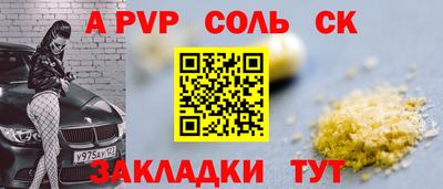 бошки Абакан