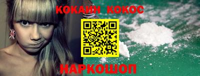 jwh Абинск