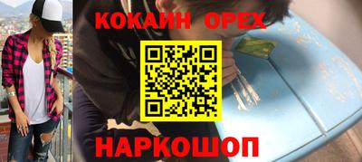 PSILOCYBIN Абакан