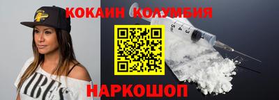 бутират Волжск