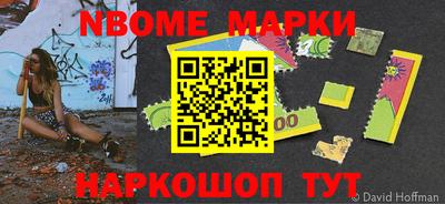 бутират Азнакаево