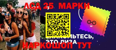 бутират Азнакаево