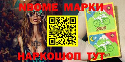 бутират Азнакаево