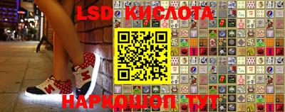 PSILOCYBIN Абакан