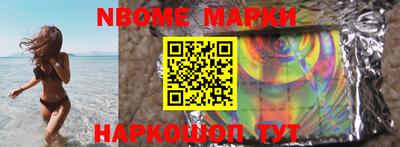 jwh Абинск