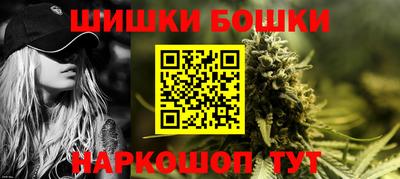бутират Волжск