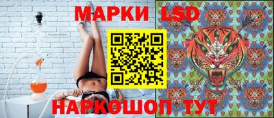 марки lsd Абинск