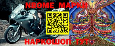 бутират Волжск