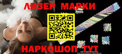 PSILOCYBIN Абакан